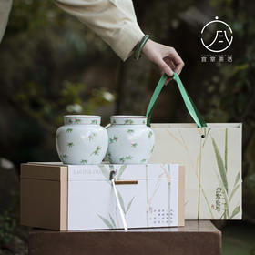 【日用百货】-宜室茶话  陶瓷茶叶罐密封罐半斤空茶叶包装盒