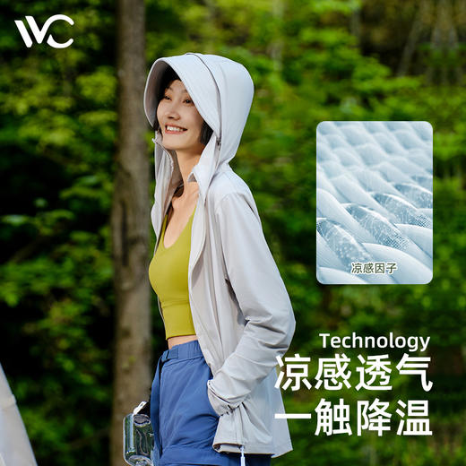 VVC防晒服女抗UV防晒衣透气超薄款户外夏冰丝冰氧 商品图1