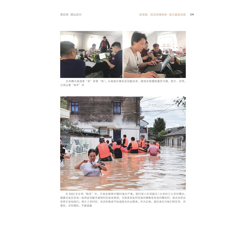 内芯-在一起7_001.jpg