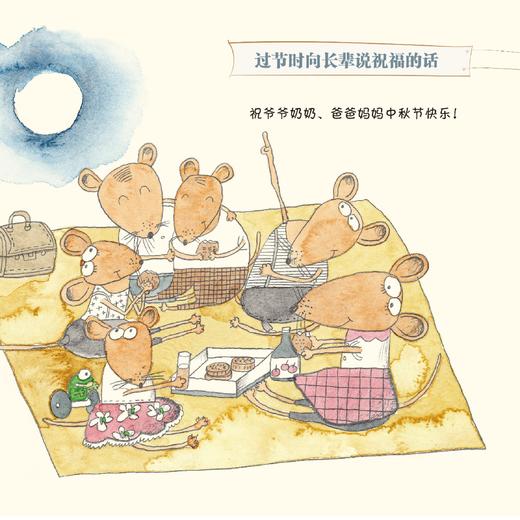 幼儿礼仪图画书（全6册）新版 商品图9