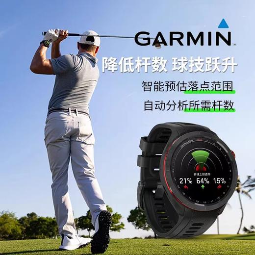 GARMIN佳明 Approach S70高尔夫手表GPS触控智能手表 商品图4