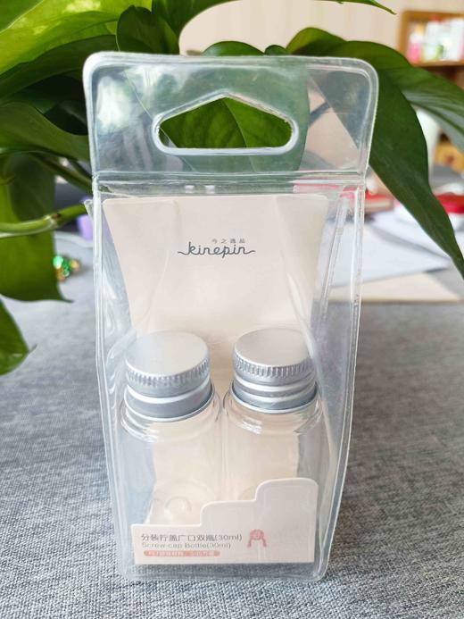 今之逸品分装瓶30ml 商品图0