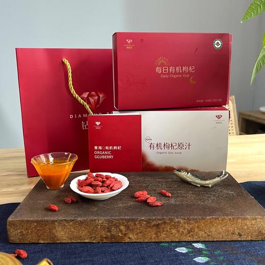 有机枸杞汁7天装伴手礼 商品图0