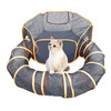 【宠物用品】猫窝组合隧道便携折叠宠物屋套装训练猫笼宠物帐篷 商品缩略图0