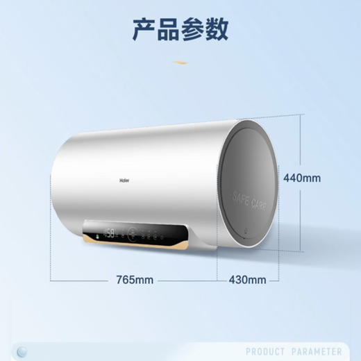 海尔（Haier）热水器 EC6001-MC5U1新 商品图14