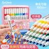海洋畅想-免按压丙烯马克笔-2.0笔触 商品缩略图0