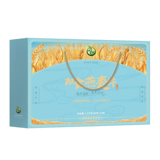 禾煜（HEYU） 即食燕麦片礼盒1200g 商品图2