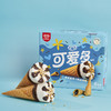 可爱多雪糕冰淇淋生鲜冷饮 20支 商品缩略图1