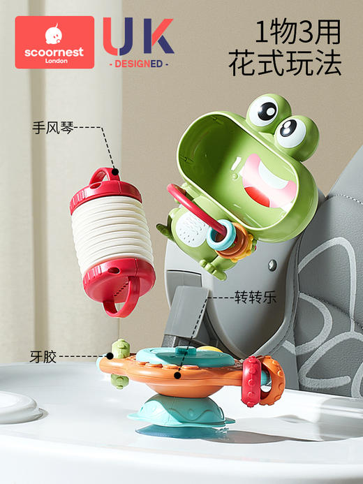 科巢婴儿餐椅玩具餐桌吸盘转转乐宝宝0一1岁益智早教幼儿童6个月8以上 商品图0