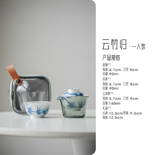 【日用百货】-宜室茶话  手绘青花竹子旅行茶具快客杯 商品图5