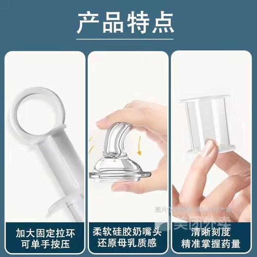 宠物喂药器液体喂药器宠物喂水器猫狗喂奶器带小量杯/1支 商品图4