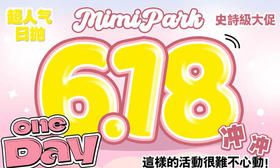 【MimiPark日抛奶油日记】白月光心机神款