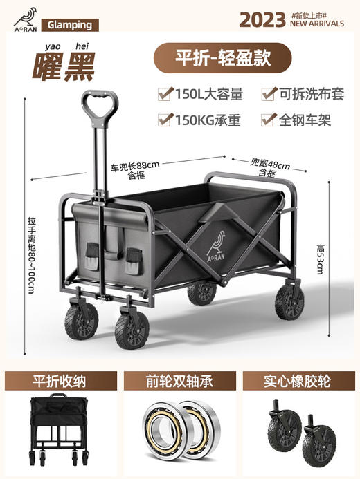 【户外运动】-露营推车可折叠手推户外野餐便携小手拉车 商品图6