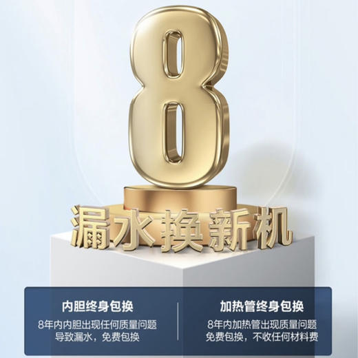 海尔（Haier）热水器 EC6001-MC5U1新 商品图13