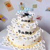 1027CAKE | 毕业季 三层 商品缩略图0