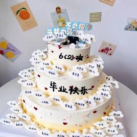 1027CAKE | 毕业季 三层