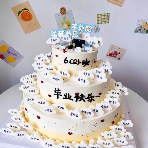 1027CAKE | 毕业季 三层 商品图0