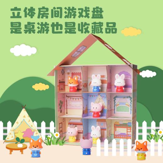 奇妙逻辑屋（前200名送盲盒） 商品图1