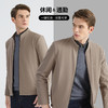 【特价】柒牌男装立领夹克秋冬时尚百搭商务休闲男士外套茄克衫	123K70290 商品缩略图0