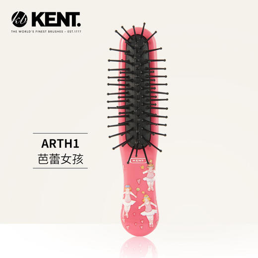 Kent肯特英国进口便携梳子女气垫按摩梳随身顺发小巧梳迷你彩色梳 商品图1
