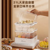 Abereve艾贝丽21升大容量三层大空间电蒸锅ABL-ZG165 白色 21L 商品缩略图5