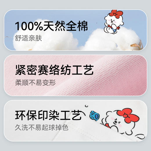 儿童款i-baby&奈娃家族夏季圆领全棉运动短袖套装 商品图3