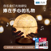 14cm八音盒仿古/浅蓝色地球仪 商品缩略图1
