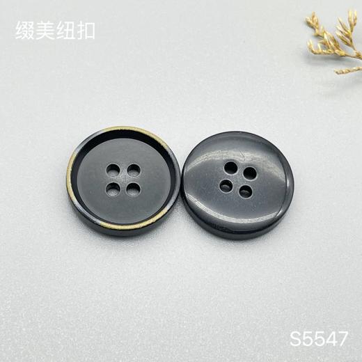 S5547(整包购买) 商品图0