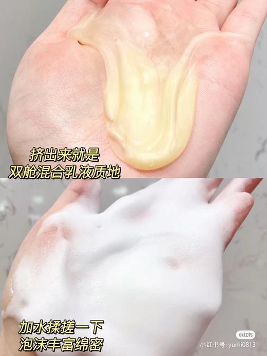 蔻斯汀双仓姜花洗发水500ml(丰盈强韧) 商品图4