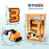 【捡漏价39.9元/3个】大号儿童数字变形玩具机器人，炫酷，形状可转换，学习玩乐两不误，多种造型，随心变换，数字0-9可拼装，合体套装，益智男孩玩具-SH 商品缩略图8