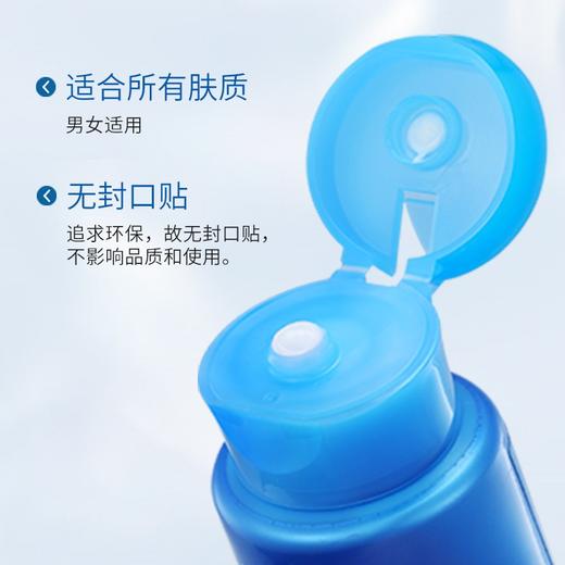 珊珂蚕丝保湿泡沫洁面膏 120g 男女士清洁保湿控油泡沫洁面 商品图5