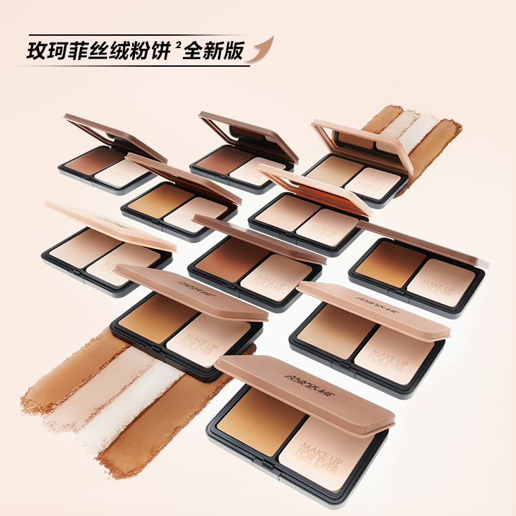 makeupforever玫珂菲全新仿真肌丝绒持妆粉饼