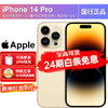 Apple iPhone 苹果14pro A2892 iPhone14pro A16芯片 5G手机 金色 1T 商品缩略图0