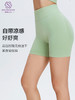 无痕，提臀 一片式剪裁，高弹不卷边，速干三分瑜伽短裤 商品缩略图0