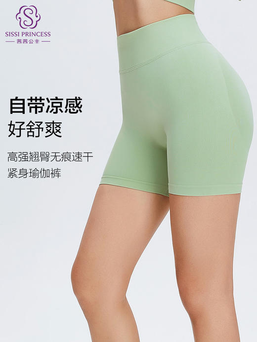 无痕，提臀 一片式剪裁，高弹不卷边，速干三分瑜伽短裤 商品图0