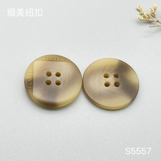 S5557(整包购买) 商品图1