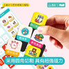 儿童好习惯养成磁力墙贴 商品缩略图4
