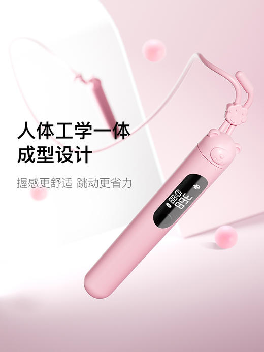 小熊款跳绳 商品图1