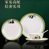 东方魂宝【中国风-熊猫家宴瓷】让每一位客人都能体验到当之无愧的高品质生活 商品缩略图3