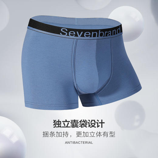 【特价礼盒3条装】柒牌男士内裤青年新款弹力抗菌男生四角裤棉短裤平角裤礼盒3条装	119F70020 商品图3