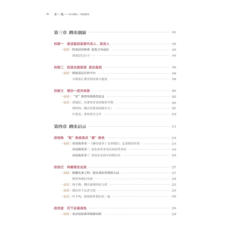 目录_004.jpg