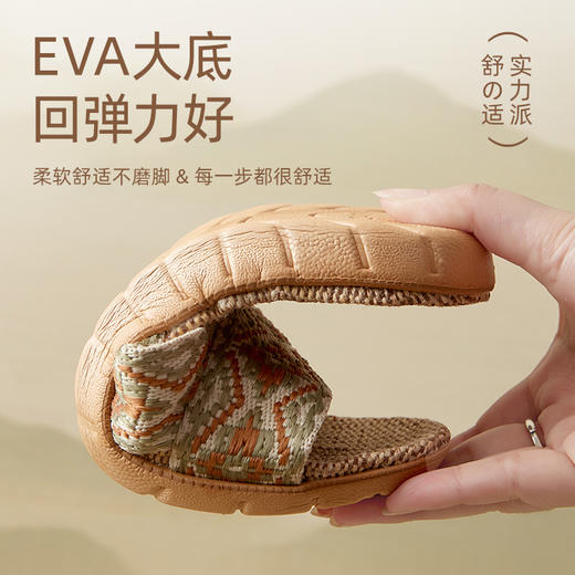 茧墨 波西米亚风亚麻手工拖鞋 男女款（拍大一码） 商品图3