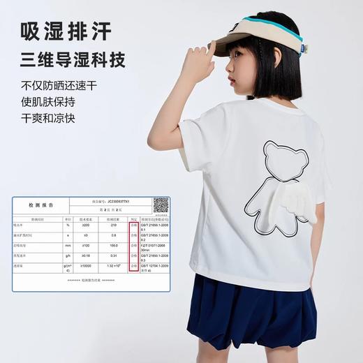 【新品】龙之涵新款短袖合集  全波长防晒速干短袖T恤 百棉双色T恤 全波长防晒小天使短袖T恤  商品图11