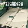 【户外运动】-自动充气床垫睡垫野营防潮垫户外露营气垫 商品缩略图3