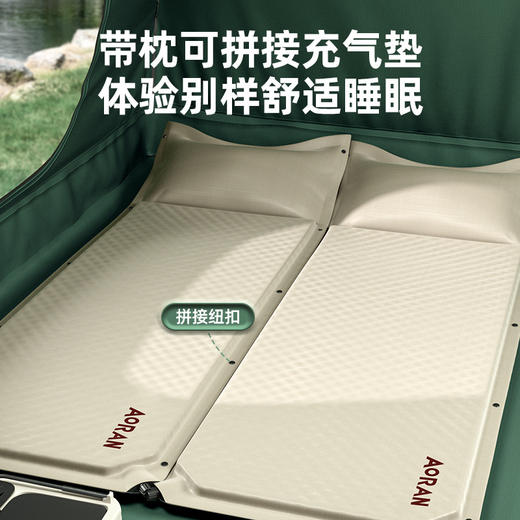 【户外运动】-自动充气床垫睡垫野营防潮垫户外露营气垫 商品图3