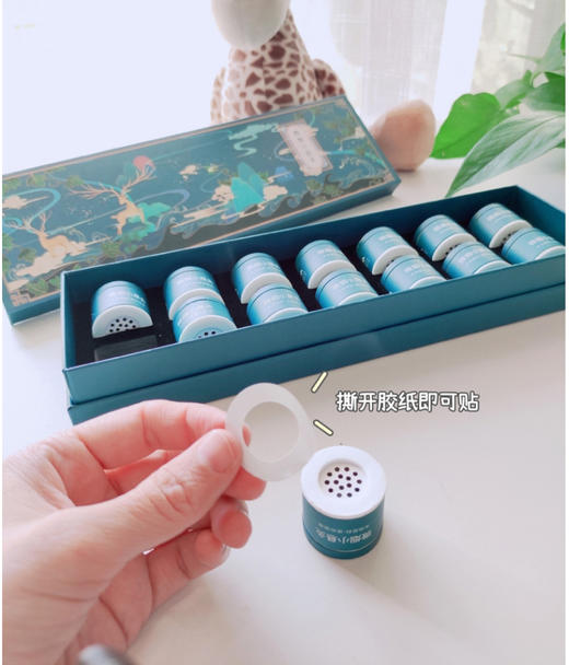 【6.2】艾必舒微烟小悬炙14粒1盒/2盒(限用23年11月） 商品图4