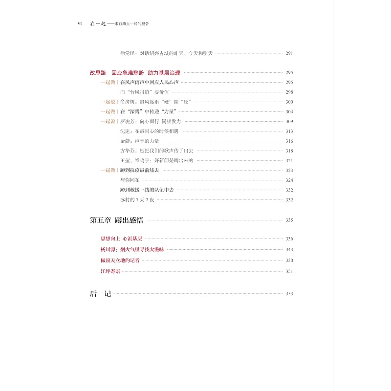 目录_006.jpg