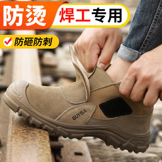 无鞋带焊工鞋翻盖不怕烧劳保鞋男四季款透气防砸防刺防烫工作鞋安全鞋钢包头 商品图2