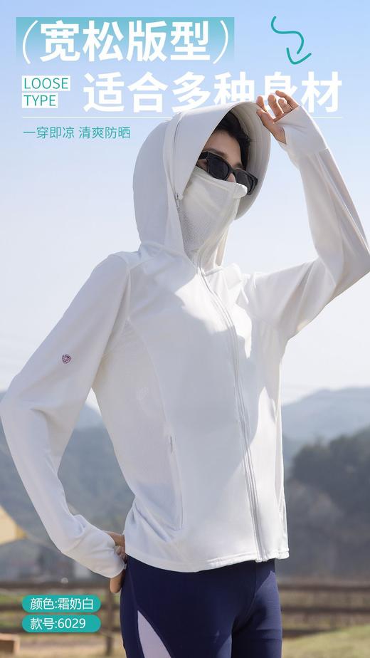 防晒衣女夏季防紫外线透气防晒服户外骑行皮肤衣遮阳外套 商品图7