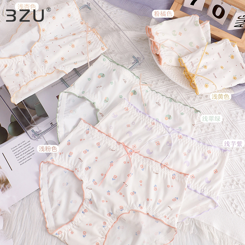 【5件99元】冰丝粘纤柔软亲肤淡雅印花自然清新3A抗菌内裆持久呵护女士内裤